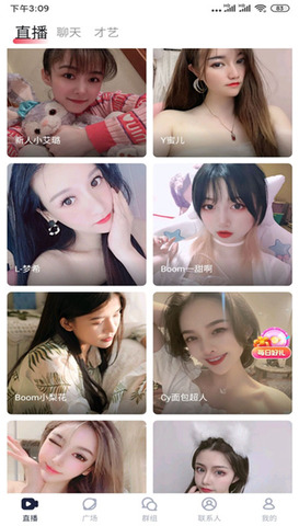 绿茶app