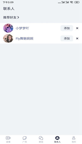 绿茶app