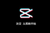 剪映同屏双画面怎么制作？看这里就知道！