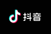 开抖音小号怎么开？需要什么条件？