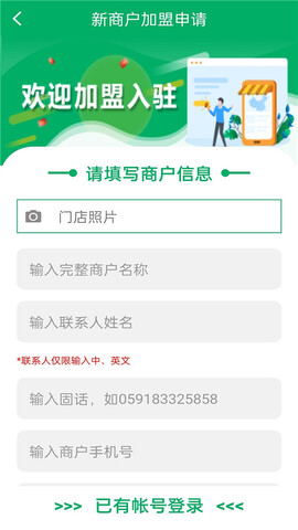 中邮e通app官方版