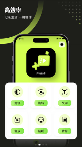 翡翠视频app