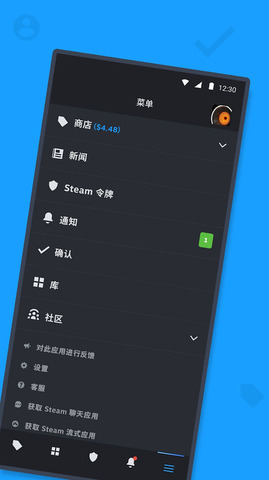steam+app官网版