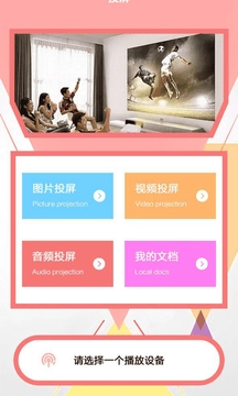 蓝狐影视官方2023最新版app