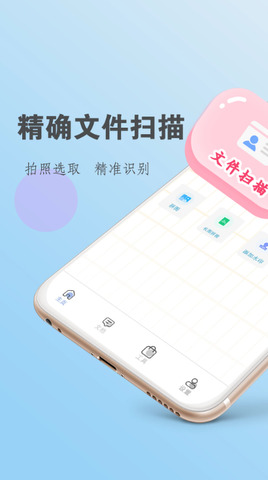 清浊官方版app