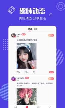 花蝴蝶在线观看免费版高清app