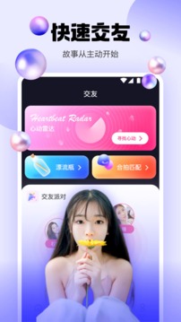 橘子直播官方app