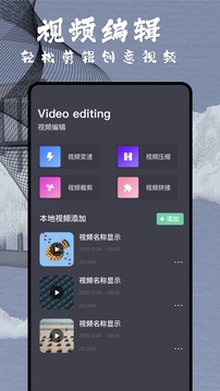 达达兔影视最新版本安卓app