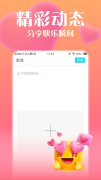 海棠直播app