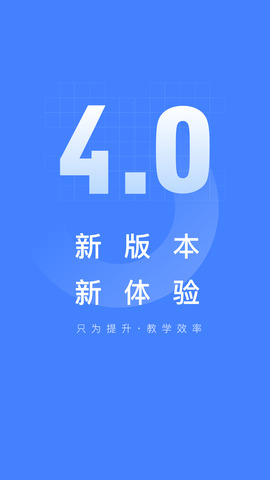 五岳阅卷官方app