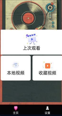 影视工厂官网版app