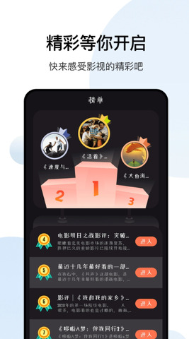 大师兄影视官网版app