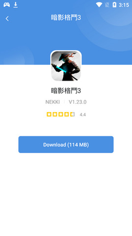 gamestoday官方app