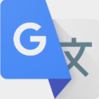 谷歌翻译安卓版app