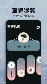 快色app软件