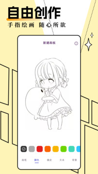 妖精动漫官方登录页面免费漫画app