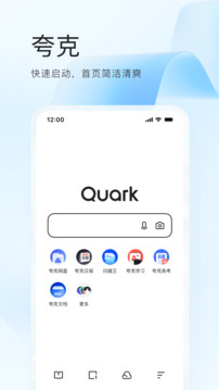 夸克电影手机在线看app