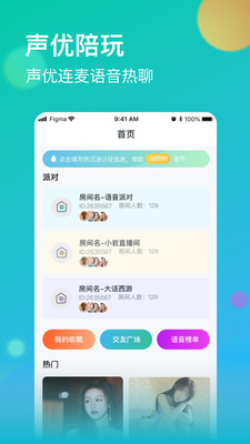 牡丹直播app官网版