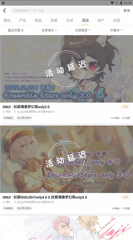 cpp官网app