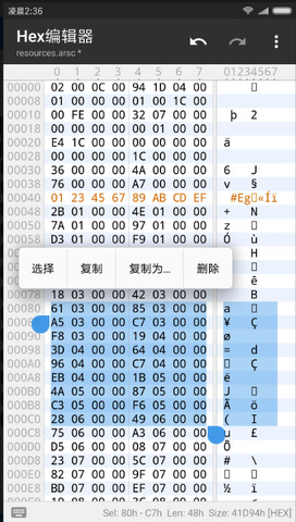 mt管理器官方正版