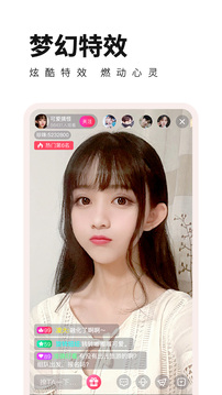 杏花直播app软件