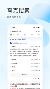 夸克在线电影在线观看app