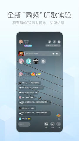 酷狗概念版3.0.1