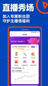 blued官方app