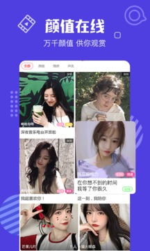 花蝴蝶高清app