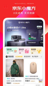 京东正版官网app