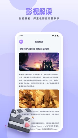 影视工场官方app