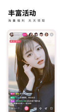 杏花直播app平台