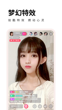 杏花直播app平台