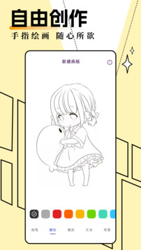 妖精动漫免费漫画页面在线看漫画免费观无限金币app