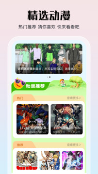 jmcomic2.0官网app
