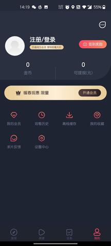 泰圈app官方最新版2024