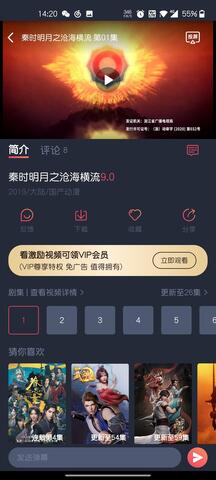 泰圈app官方最新版2024