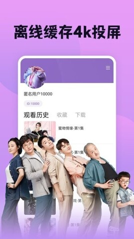 南瓜影视大全最新版本免费APP