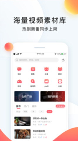 配音秀app