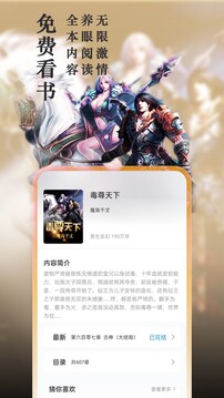 笔趣阁无弹窗免费阅读网app