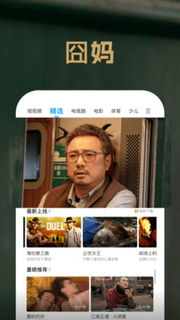 pp视频TV版官方APP