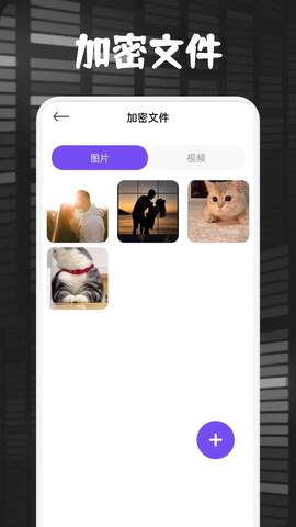 佩奇影视官方版app