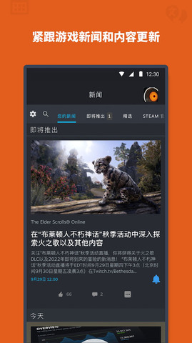 steam官网平台