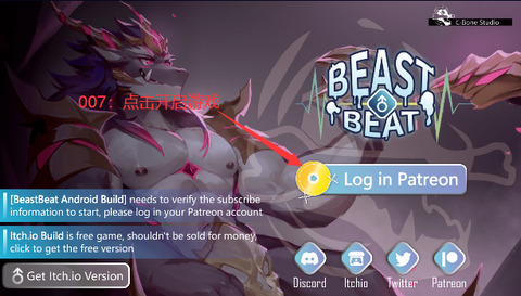 beastbeat安卓版