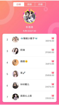 蓝莓直播平台app