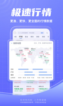 新浪财经手机网