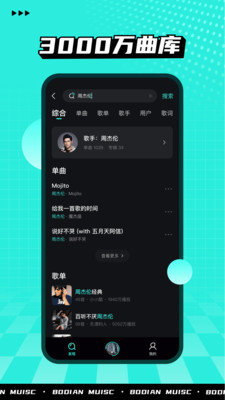 洛雪音乐官网版app