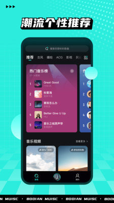 洛雪音乐官网版app