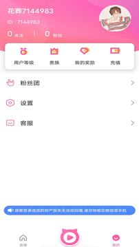 大渔直播间app最新版本