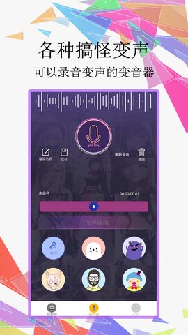 宅男视频app